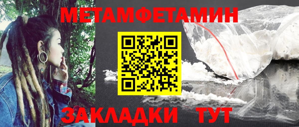 АМФ  Вход с VPN  АМФ  Амфетамин 98%  Владимир 