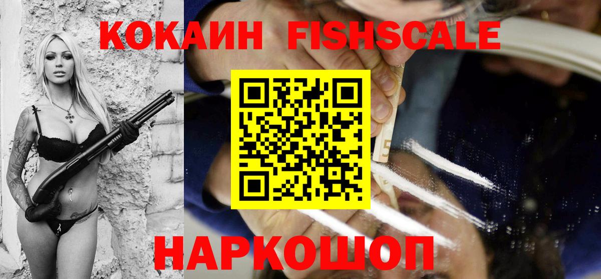 Cocaine 99%  Cocaine 97%  Cocaine  Владимир  Вход с VPN 