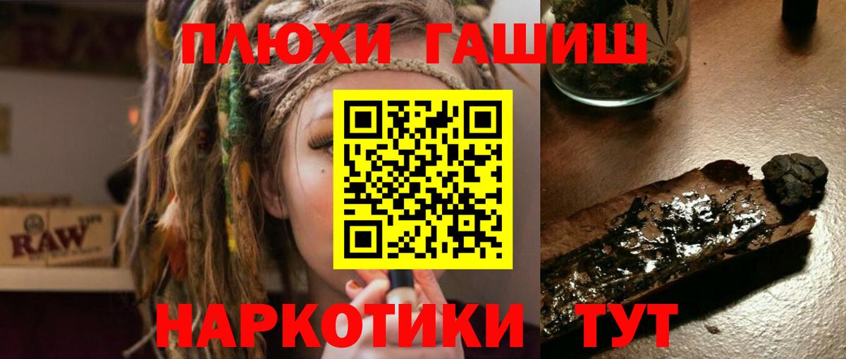 Гашиш гарик Владимир