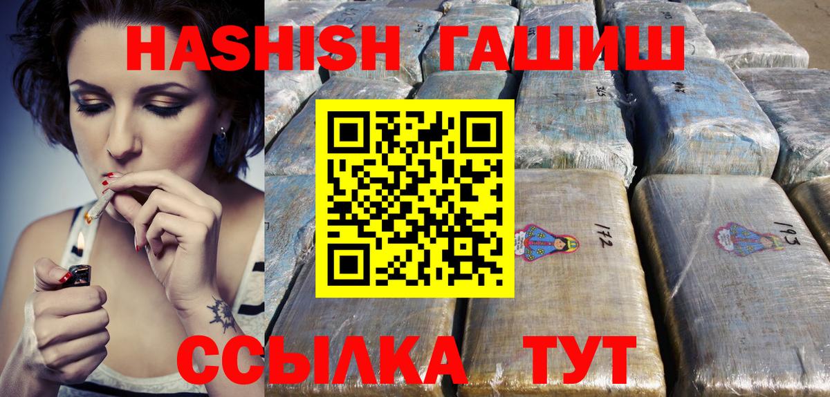 Гашиш Ice-O-Lator  ГАШ  Вход с VPN  Владимир  ГАШИШ VHQ 