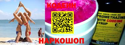 гидра Моздок