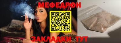 гидра Моздок