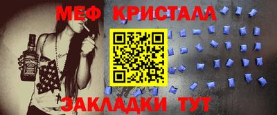 прущая мука Можайск
