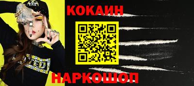 гидра Моздок