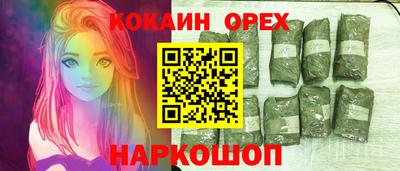 прущая мука Можайск