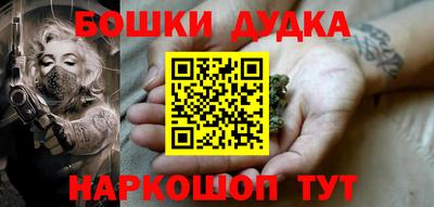гидра Моздок