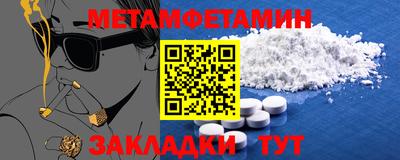 прущая мука Можайск
