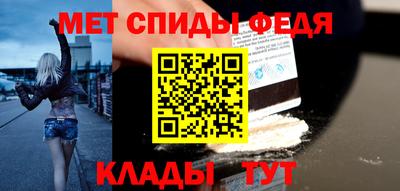 гидра Моздок