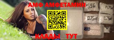 прущая мука Можайск