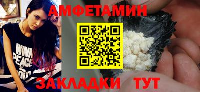 прущая мука Можайск