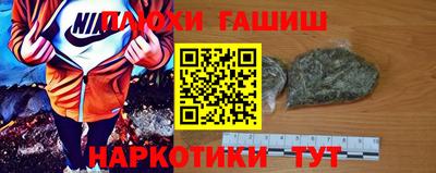 гидра Моздок