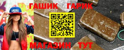 гидра Моздок