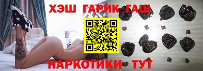 гидра Моздок