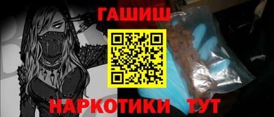 гидра Моздок