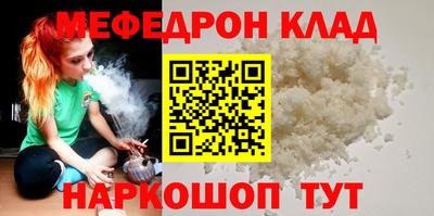 гидра Моздок