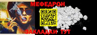 прущая мука Можайск
