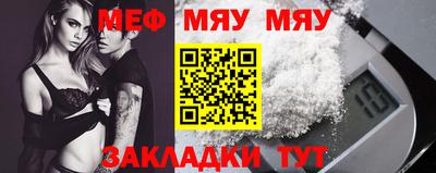 гидра Моздок