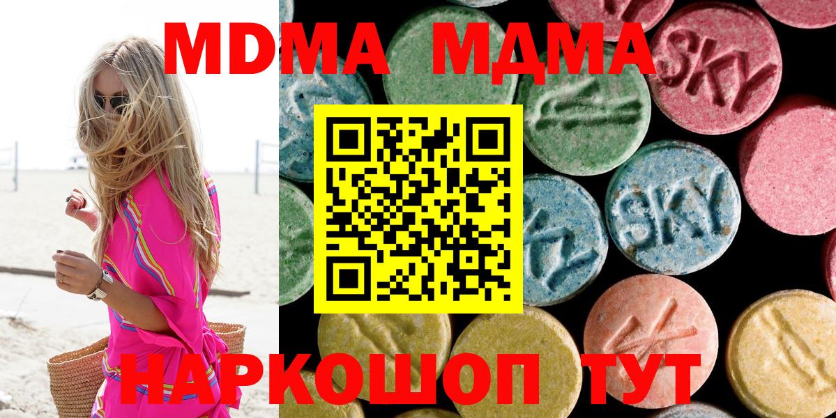 Владимир  МДМА  Вход с VPN  МДМА Molly 