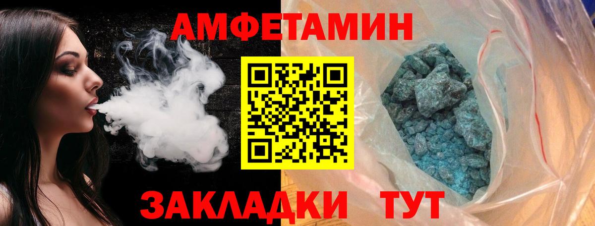 МЕТАМФЕТАМИН винт Владимир