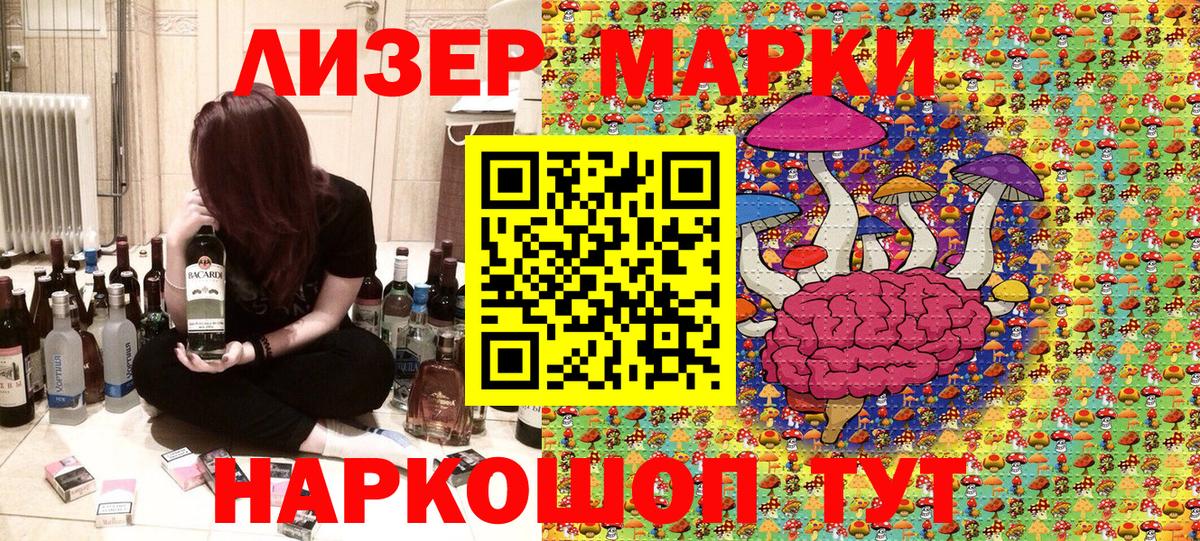 Владимир  где продают   Вход с VPN  Марки N-bome 1,5мг 