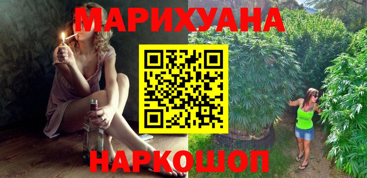 Каннабис SATIVA & INDICA Владимир